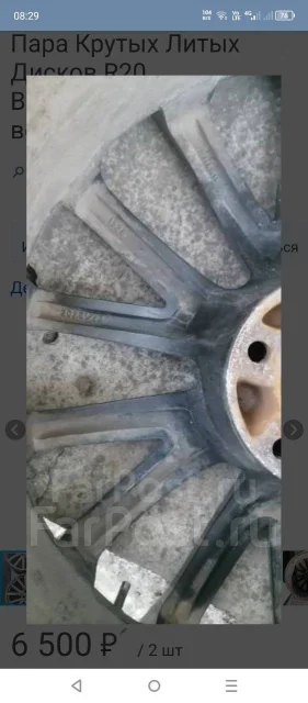MID Brocken. 8.5x20", 5x114.3, ET33, �� 72���. ����