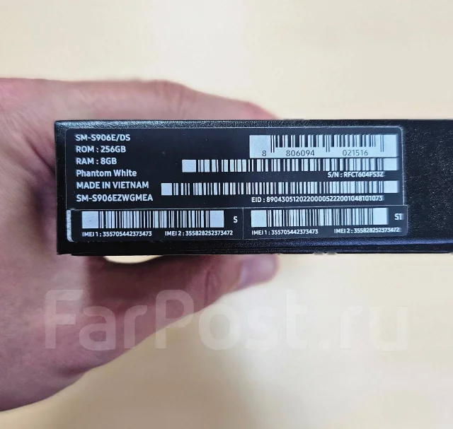 Samsung Galaxy S22+. �/�, 256 ��, ����� ����