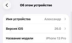 Apple iPhone 13 Pro. �/�, 128 ��, �������, 4G LTE ����