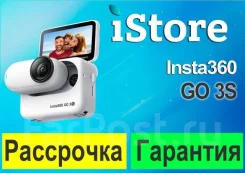 Insta360 Go 3. � ���������� ����