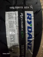 Rydanz Revimax R23. ������, 2024 ���, ����� ����