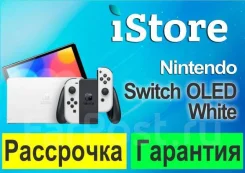 Nintendo Switch OLED. ��� ����� �� ���������� ����