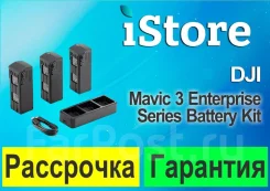 DJI Mavic 3E. ��� ����� �� ���������� ����