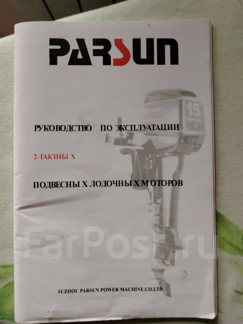 Profmarine. 2018 ���, ��������� ��������� ����
