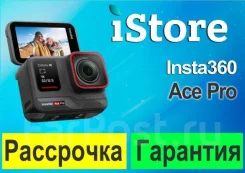 Insta360 Ace Pro. 20 � ����� ��, � ����������. ��� ����� �� ���������� ����