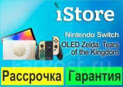 Nintendo Switch OLED. ��� ����� �� ���������� ����