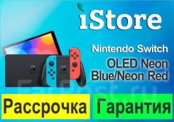 Nintendo Switch OLED. ��� ����� �� ���������� ����