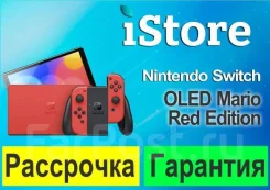 Nintendo Switch OLED. ��� ����� �� ���������� ����