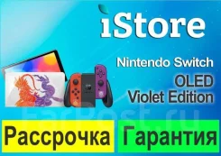 Nintendo Switch OLED. ��� ����� �� ���������� ����