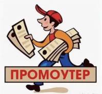 . Empire of advertising.  