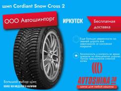 Cordiant Snow Cross 2. , , 2025 ,  