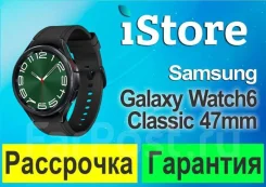 Samsung Galaxy Watch6 Classic. ��� ����� �� ���������� ����