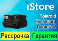 Polaroid. ��� ����� �� ���������� ����