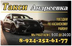 Toyota Camry.   