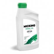 Micking Diesel