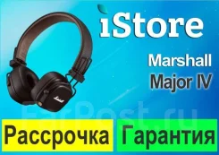 Marshall Major IV. ��� ����� �� ���������� ����