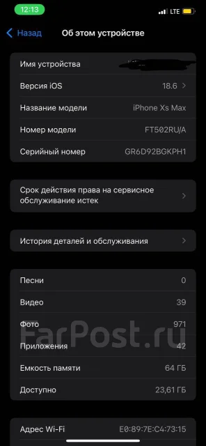 Apple iPhone Xs Max. �/�, 64 ��, ����� ����