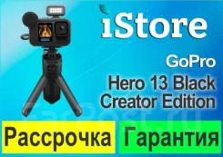 GoPro HERO13. 20 � ����� ��, � ����������. ��� ����� �� ���������� ����