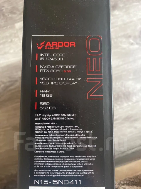 Ardor Neo. 15.6", 4,4����, ��� 16 ��, ���� 512���, WiFi: 1, Bluetooth: 1, ����������� �� 6��. ����