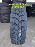 Greenstone DR36. �����������, 2025 ���, ����� ����