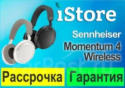 Sennheiser Momentum 4 Wireless. ��� ����� �� ���������� ����