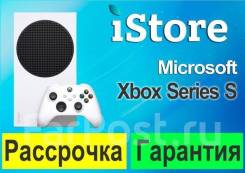 Microsoft Xbox Series S. ��� ����� �� ���������� ����