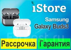 Samsung Galaxy Buds3. ��� ����� �� ���������� ����