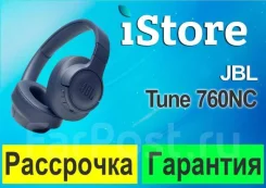 JBL Tune 760NC. ��� ����� �� ���������� ����