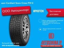 Cordiant Snow Cross. , , 2025 ,  