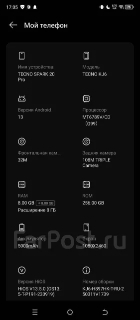 Tecno Spark 20 Pro. �/�, 256 ��, ������, 3G, 4G LTE, 5G, NFC ����