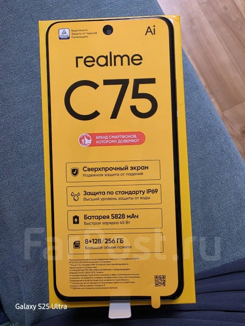 Realme C75. �/�, 256 ��, ������, 3G, 4G LTE, 5G, Dual-SIM, ����������, NFC ����