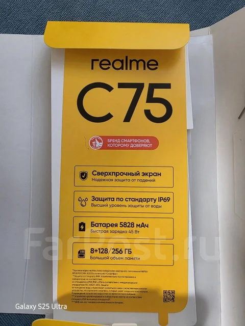 Realme C75. �/�, 256 ��, ������, 3G, 4G LTE, 5G, Dual-SIM, ����������, NFC ����