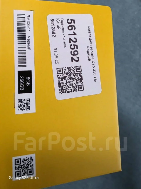 Realme C75. �/�, 256 ��, ������, 3G, 4G LTE, 5G, Dual-SIM, ����������, NFC ����
