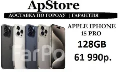 Apple iPhone 15 Pro. �����, 128 ��, ������, 3G, 4G LTE. ��� ����� �� ������������ ����