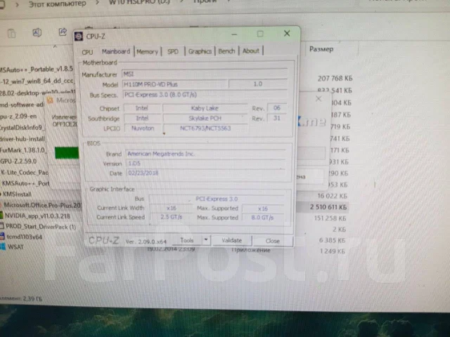 H110 ����