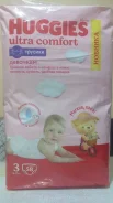 Huggies. 6-11 �� 57��� ����