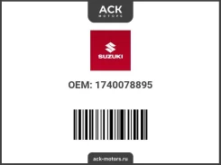 ����� ����������� �������� (�����) � ����� Suzuki ��� (��������) 1740078895 / 17400-78895 / ������ : 17400-78894. ������ : Grand Vitara J24 (2.4cc) 17...