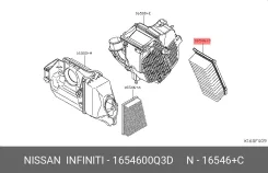 ������ ��������� Nissan 16546-00Q3D 1654600Q3D ����