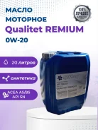 Qualitet. 0W-20, �������������, 20��. ����