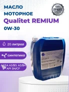 Qualitet. 0W-30, �������������, 20��. ����