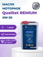 Qualitet. 0W-30, �������������, 1��. ����