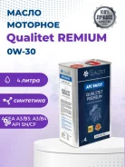 Qualitet. 0W-30, �������������, 4��. ����
