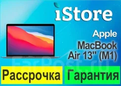 Apple MacBook Air 13 2020 MGND3. 13", ��� 8 ��, ���� 256���, WiFi: 1, Bluetooth: 1. ��� ����� �� ���������� ����