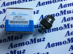 ������� ��������, �������� ����� �������� ������� 23312-6T000 LWD-001 Nissan TD27 QD32 12V 9T LWD001 ����