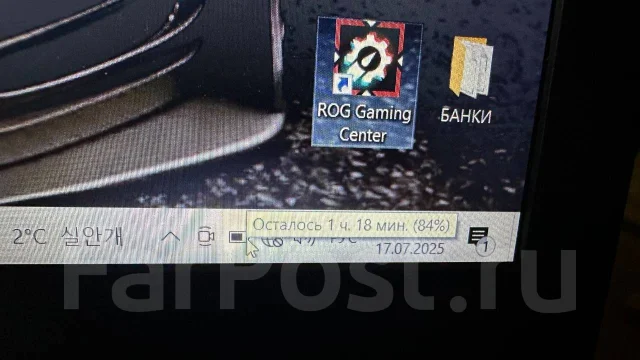 Asus ROG. WiFi: 1, Bluetooth: 1 ����
