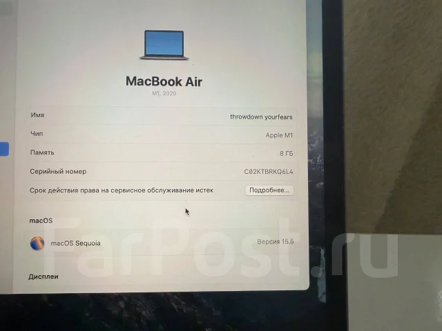 Apple MacBook Air 13 2020. 13.3", ��� 8 ��, ���� 256���, WiFi: 1, Bluetooth: 1 ����