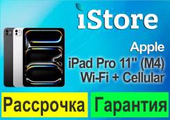 Apple iPad Pro 11 2018. 11 ������, ������ 1 ��. ��� ����� �� ���������� ����