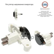 ��������� ���������� ���������� GS ���. GE0013V GE0013V ����