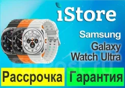 Samsung Galaxy Watch Ultra. ��� ����� �� ���������� ����