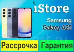 Samsung Galaxy A25 5G. �����, 128 ��, �����, ������, 3G, 4G LTE, 5G, Dual-SIM, NFC, ������� �������. ��� ����� �� ���������� ����